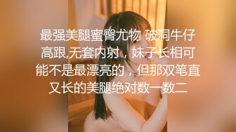 【新片速遞】万般姿势后入为王 后入小美女 爸爸 好深 这只屁屁不错 很蹲实