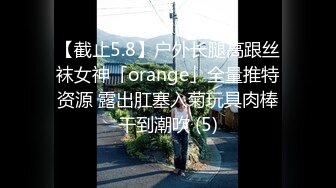 《人气网红最新》露脸才是王道！推特28万粉无毛馒头逼36D纯欲少女【兔子布朗尼】私拍2 百合露出调教啪啪多种多样 (19)