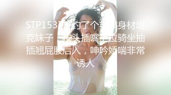  极骚姐妹花女同双人大秀，互摸揉捏奶子，叠在一起掰穴特写，69姿势互舔逼，假屌骑乘抽插