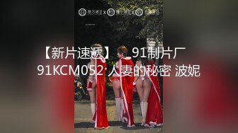    年轻小夫妻传统传教士做爱啪啪，小哥哥身体好一顿猛操还是不过瘾，自己再自慰