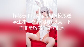 TMBC014 吴文淇 上司用肉棒教秘书一杆进洞 天美传媒