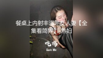 (下) 帅气型男惨遭捆绑被两人强行轮操