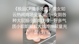 慢慢干娇小多水萌妹子