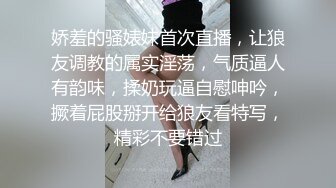 马尾白衣性感妹子脱光光沙发调情口交舔弄抽插猛操再到床上干特写