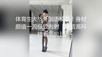 儿子怕被揍把第一次给了我小骚逼被我草开花