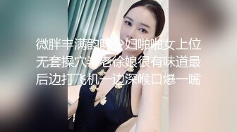 商城跟随偷窥萝莉裙漂亮眼镜小姐姐 皮肤白皙 小内内小屁屁 走路一摆一摆很诱惑