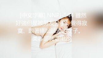 星空无限传媒出品极品 素人自制依涵_寂寞女业主