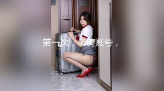 STP28847 新人下海金发美少女！情趣学生制服短裙！白嫩奶子揉捏，翘起屁股掰穴特写，揉搓阴蒂极度诱惑 VIP0600