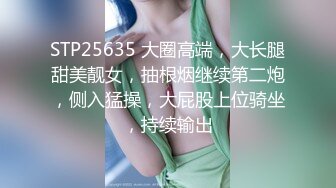 肉丝高跟骚美女翘PP