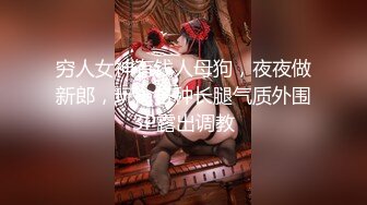 淫娃女宠 91土豪副驾上的专属性玩物 兔兔 香车美女户外车震 一路开车骚的不行 停车开炮爽得嗷嗷叫