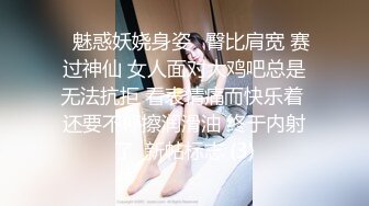 ❤️清纯小母狗❤️调教19岁制服母狗学妹，同学老师眼中的乖乖女私下超级反差，主动用小穴温暖爸爸的大鸡巴