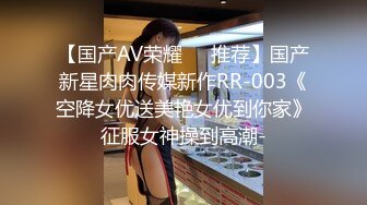 2024-12-2酒店偷拍反差婊长裙眼镜美女下班和男友开房外表斯文张开茂密黑森林等男友舔