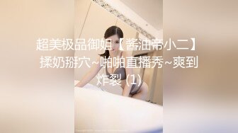 ✿调教性感尤物✿极品反差婊女神 戴上项圈狗链被后入，外表有多端庄床上就有多淫荡，主人的专属玩物 顶级精盆