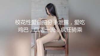 床上的极品尤物，全程露脸跟大哥激情啪啪，口交大鸡巴让大哥舔逼，狼牙指套抠逼淫水拉丝