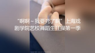 ✨P站20万粉华裔网黄「北京瑶瑶」「Lonelymeow」OF旅游性爱日记 3P百合爆菊潮吹露出【第四弹】