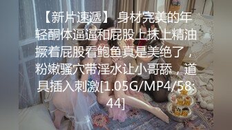 天美傳媒 TMP0045 失婚後狂操送上門的女人 莎莎