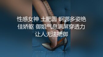 新来的极品小妹，全程露脸高颜值好身材，连逼毛都是那么性感，男友在旁边跟狼友互动撩骚，揉奶玩逼特写展示