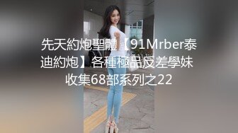 胸大无脑00后和炮友双飞