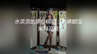 【绿帽淫妻❤️性爱狂】绿帽带闷骚女友SPA第二部 酒后敏感单男操的蝴蝶逼女友高潮迭起 高潮篇