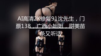 高颜值单男在哪？请求火力支援