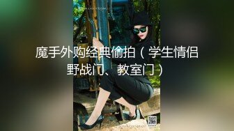 【YZWCD】YM097金发蓝色jk的cos小姐姐！可爱卡通粉内！