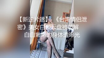 【粉丝福利】八块腹肌帅哥被调教调情搞射