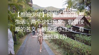 【新片速遞】  空姐寂寞人妻，失业期间和老公做起了谋生❤️黑丝翘起美臀，后入哇哇叫！