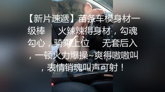 【女子SPA推油】少妇推油按摩TP视角，手指扣弄推完背部再推正面口交抽插，很是诱惑喜欢不要错过