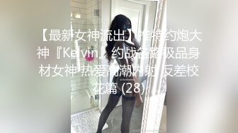 勾引居民廚房水管維修肌肉帅哥(上) 