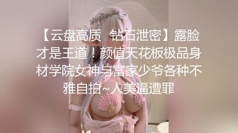 【顶级性爱??淫乱人妻】多位绿帽癖老公找单男换妻淫妻群P淫乱性爱 群男排队等待操淫妻 场面淫乱 高清720P原版