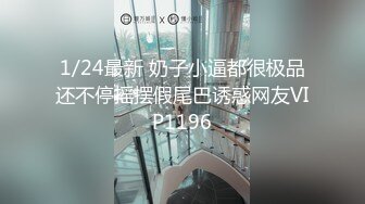 后入爆操女友2