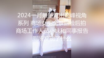 【网曝门事件】泰国中央警校校花Jessie不雅性爱视频流出 制服美女和男友开房做爱多姿势爆操