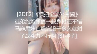  黑木耳小姨子跟渣男玩4P，颜值高身材好被三个蒙面大汉玩弄