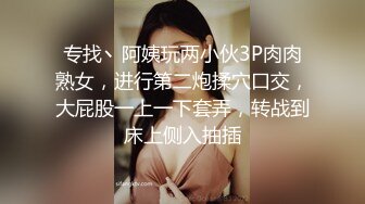 小哥第三次约啪女神级高挑性感气质大美女,性感情趣服艳舞表演