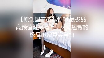 美女模特被色魔摄影师傅诱惑工作完了打一炮再说