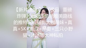 【蛋挞】刚开苞的幼态萝莉！这也太嫩了！无套坐莲