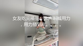 富有的女士的第一次交换：第 6 部分