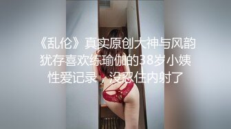 《极品女神☀️重磅福利》穷人的女神富人的母G，颜值气质天花板奶茶【你的阿莓】土豪定制，自抠放尿大姨妈洗澡各种展示极度反差 (8)