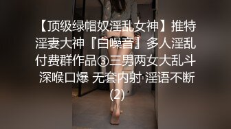 咔嚓客经典流出高级商场美女厕拍系列（第二季）第一套