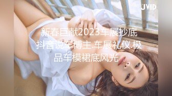 白富美极品性感美少妇洗澡时被司机偷看 吃鸡巴啪啪,窗上一字马狠干