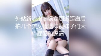 【超顶❤️乱伦大神】家有爱女初成长 05后水手服女儿 馒头般香甜白虎蜜穴  紧致锁茎爆肏榨射