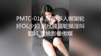 MPG0106 麻豆传媒 色公公诱奸美艳儿媳 管明美 VIP0600