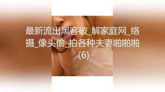 后入小情人5