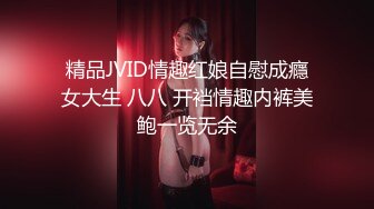 最新《疯狂抖音》新篇之『直播故意走光』★惊爆★某明星直播走光露性感红花内内