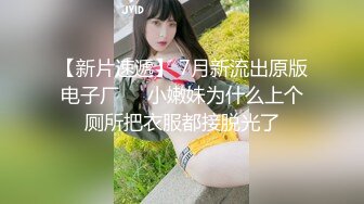 刷了不少礼物才出来的极品网红女主播雅兴儿