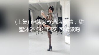 STP31702 【极品女神重磅核弹】超火高铁紫薇女神『Naomii』2023最新私拍 温泉度假村被金主爸爸爆操内射 VIP0600