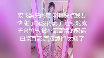 【AI明星淫梦】多位女明星的性爱视频流出