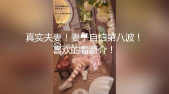 新厕拍女生宿舍记录妹子一星期的晨尿