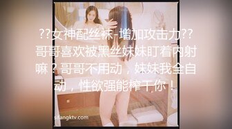 ??女神配丝袜-增加攻击力??哥哥喜欢被黑丝妹妹盯着内射嘛？哥哥不用动，妹妹我全自动，性欲强能榨干你！