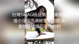 跟肤白貌美的小姐姐晚上野战✅纯欲超清纯小美女 声音好嗲，筷子般的美腿，站立扶腰后入插入蝴蝶美逼